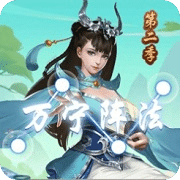 万宁五子棋
